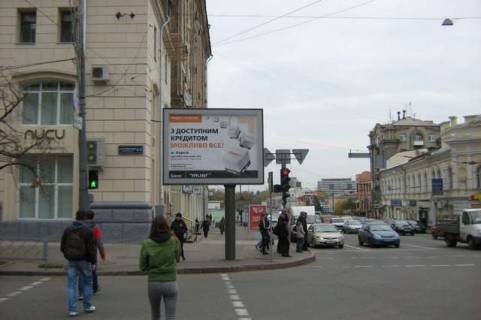 Скроллер B в Харькове, 2.3x3.14  Конституції пл. - Вірменський пров. - 43578 фото 1