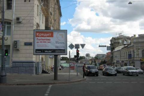 Скроллер B в Харькове, 2.3x3.14  Конституції пл. - Вірменський пров. - 43952 фото 1