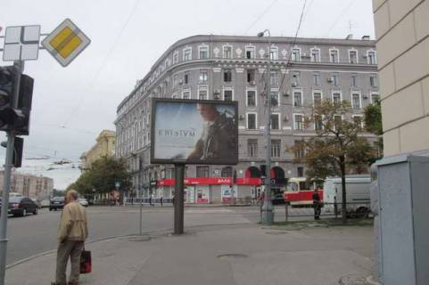 Скроллер A в Харькове, 2.3x3.14  Конституції пл. - Вірменський пров. - 43965 фото 1