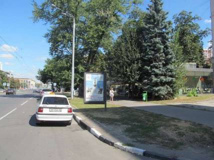 Ситилайт A в Харькове Науки просп. (Леніна просп.) - Данилевського вул., (№1) фото 1