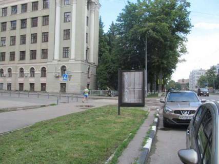 Ситилайт B в Харькове Науки просп. (Леніна просп.) - Данилевського вул. фото 1