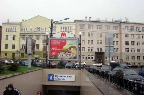 Скролер, Скрол B у Харкові, 2.3x3.14  Григорія Сковороди (Пушкінська) вул. - Ярослава Мудрого вул. (Петровського вул.) - 43958 Фото 1