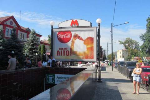 Ситилайт B в Харькове, 1,2х1,8  Сковороди (Пушкінська)  вул., 44 фото 1