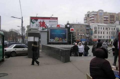 Скроллер A в Харькове, 2.3x3.14  Григорія Сковороди (Пушкінська) вул., 77 - 44034 фото 1