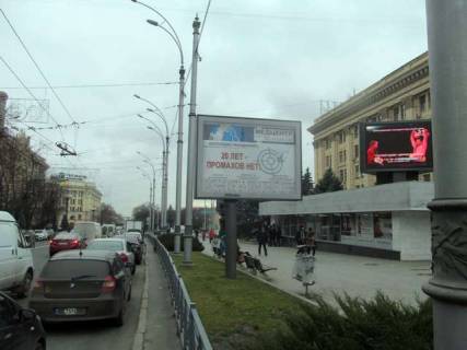 Скроллер A в Харькове, 2.3x3.14  Сумська вул. - Незалежності просп. (Правди просп.) - 128551 фото 1