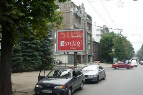 Ситилайт B в Харькове, 1,2х1,8  Сумська вул., 124 - Олеся Гончара вул. фото 1