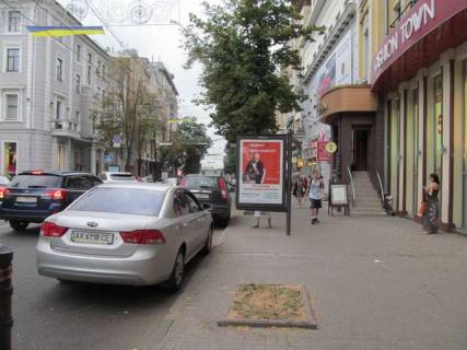 Ситилайт A в Харькове Сумська вул., 53/1 - Данилевського вул. - Ярослава Мудрого вул. (Петровського вул.) фото 1