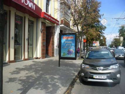 Сiтiлайт B у Харкові Сумська вул., 53/1 - Данилевського вул. - Ярослава Мудрого вул. (Петровського вул.) Фото 1
