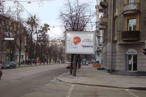Скроллер A в Харькове, 2.3x3.14  Сумська вул., 94 - Каразіна вул. - 43726 фото 1