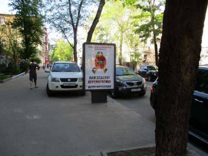Ситилайт B в Харькове Чернишевская вул. (Чернишевська вул.), 63 фото 1