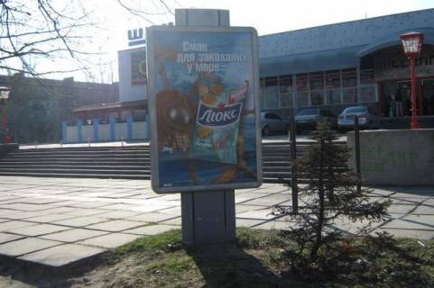 Ситилайт A в Херсоне, 1.2x1.8  Івана Богуна вул. (Ілліча вул.), 60 фото 1