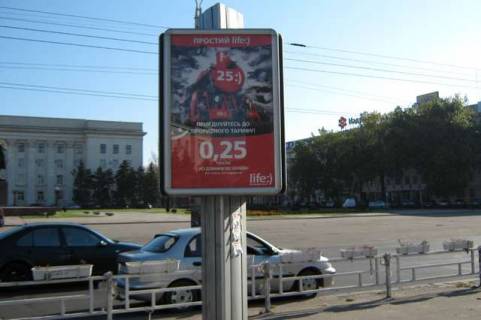Ситилайт A в Херсоне, 1.2x1.8  Ушакова просп., 45 фото 1