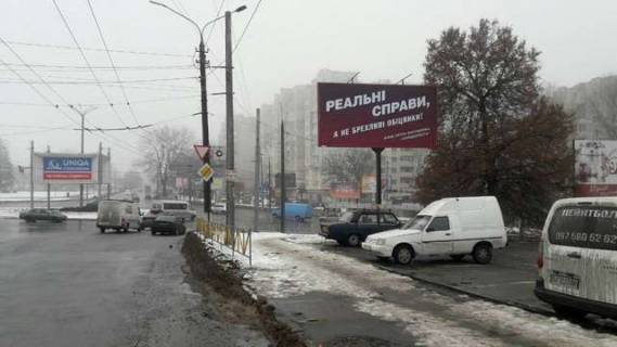 Билборд A в Хмельницком Миру просп. - Старокостянтинівське шосе фото 1