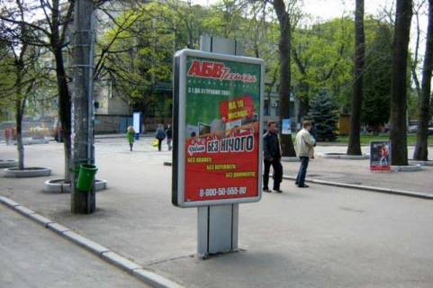 Ситилайт A в Хмельницком Проскурівська вул. - Володимирська вул. фото 1