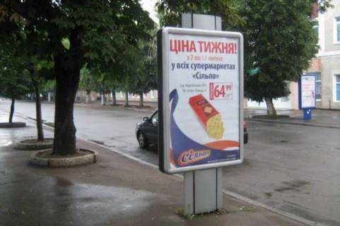 Ситилайт B в Хмельницком Проскурівська вул. - Володимирська вул. фото 1