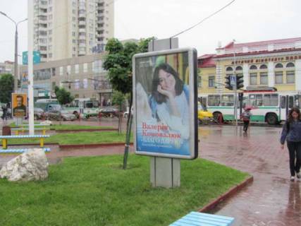 Ситилайт B в Хмельницком Соборна вул. - Подільська вул. фото 1