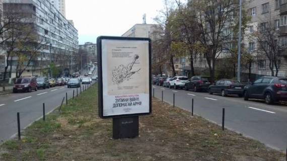 Ситилайт A в Киеве Богдана Гаврилишина вул. (Ванди Василевської вул.), 12 (в направл. просп. Берестейський (Перемоги).) фото 1
