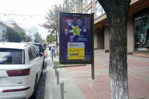 Scrolller, Scroll A in Kyiv, 1.2x1.8  Богдана Хмельницького вул., 2/38 - 166381 Photo 1