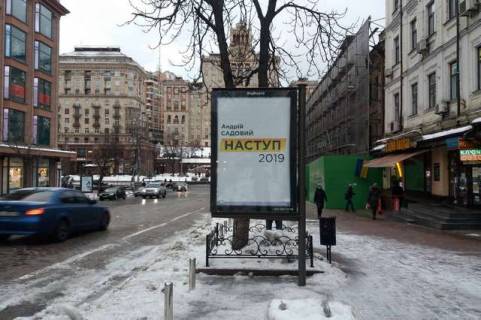 Скроллер A в Киеве, 1.2x1.8  Богдана Хмельницького вул., 3 - 166388 фото 1