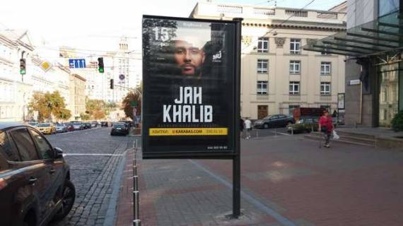 Скроллер A в Киеве, 1.2x1.8  Богдана Хмельницького вул., 7 - 166400 фото 1