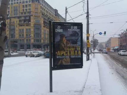 Скроллер A в Киеве, 1.2x1.8  Верхній Вал вул., 24 бульварна частина - 166566 фото 1