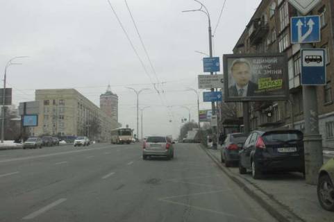 Скроллер A в Киеве, 2.3x3.14  Лесі Українки бульв., , 29 - 166781 фото 1