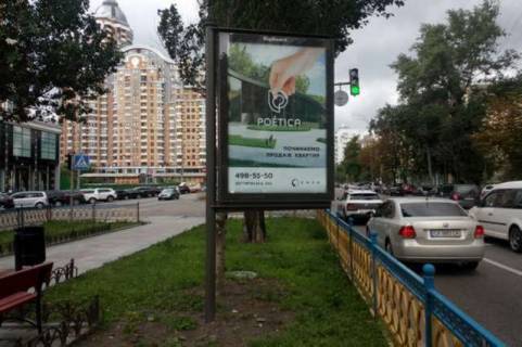 Скролер, Скрол A у Києві, 1.2x1.8  Лесі Українки бульв., 14 (розподільник) - 166804 Фото 1