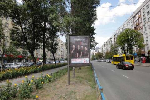 Скроллер A в Киеве, 1.2x1.8  Лесі Українки бульв., 19/6 (розподільник) - 166824 фото 1