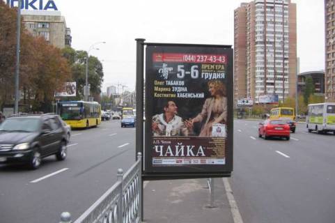 Скроллер B в Киеве, 1.2x1.8  Лесі Українки бульв., 28-30 ("Кругла башта") (асф. розподільник);  №1 - 166872 фото 1