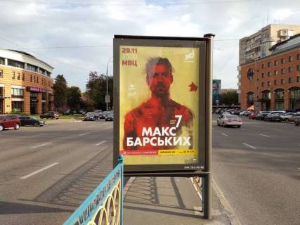 Скроллер A в Киеве, 1.2x1.8  Лесі Українки бульв., 28-30 ("Кругла башта") (асф. розподільник);  №1 (у напрямку Печерського мосту) - 166877 фото 1
