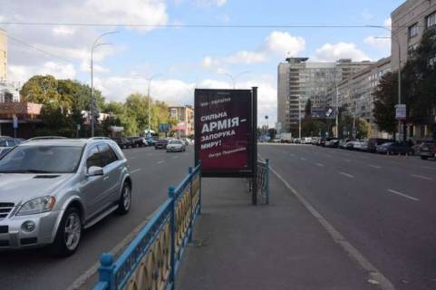Скроллер A в Киеве, 1.2x1.8  Лесі Українки бульв., 34 (ресторан "Якіторія") (асф.розподільник); №6 (у напрямку Печерського мосту) - 166915 фото 1