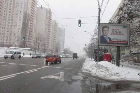 Скроллер A в Киеве, 2.3x3.14  Лобановського Валерія просп. (Червонозоряний просп.), 117 (у напрямку Севастопольської пл.) - 107678 фото 1