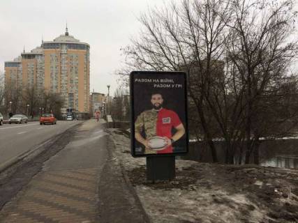 Ситилайт A в Киеве Русанівська наб. - Ентузіастів вул., 51/24 фото 1