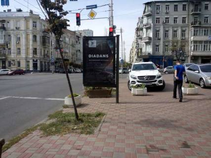 Сiтiлайт A у Києві Саксаганського вул., 8 Фото 1