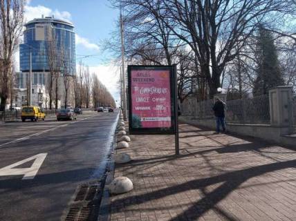 Скролер, Скрол A у Києві Шевченка Тараса бульв., Ботанічний сад - 167390 Фото 1