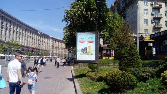Скролер, Скрол A у Києві, 1.2x1.8  Хрещатик вул., 19 - 127766 Фото 1