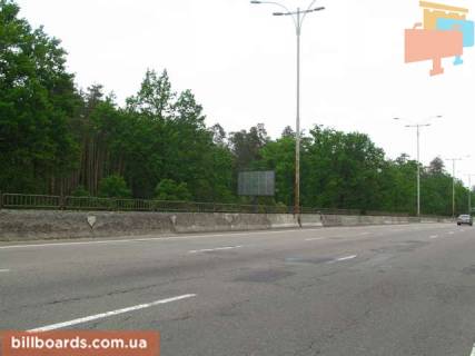 Билборд B в Киеве, 3x6  Велика Кільцева дорога, 700 метрів до вул. Газопровідной фото 1