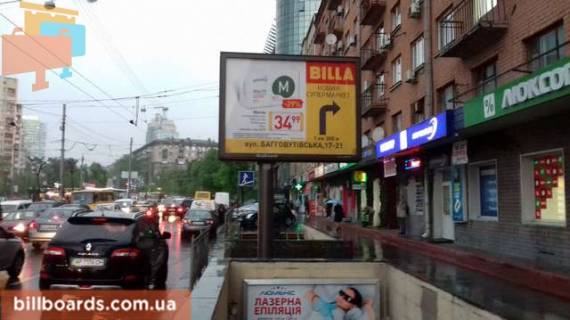 Скроллер A в Киеве, 2.3x3.14  Юрія Іллєнка вул. (Мельникова)., ст.метро"Лукьяновская": напротив завода им. Артема (у напрямку  Теліги Олени) - 181068 фото 1