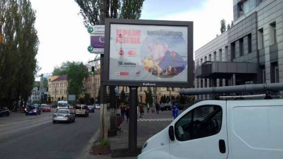 Скроллер A в Киеве, 2.3x3.14  Глибочицька вул., ./Кудрявський узвіз, 7 - 181026 фото 1