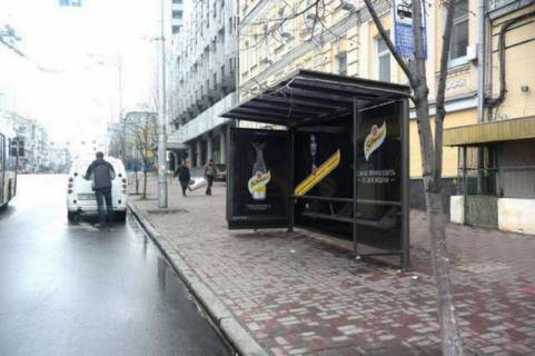 Non-Standard A in Kyiv, Нестандартный  Саксаганського вул., 2 - Еспланадна вул. (брендування) Photo 1