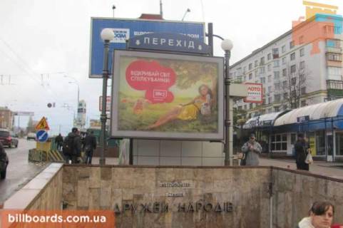 Скроллер A в Киеве, 2.3x3.14  Соборності просп. (Возз`єднання просп.), (Возз`єднання), 8 - 44560 фото 1