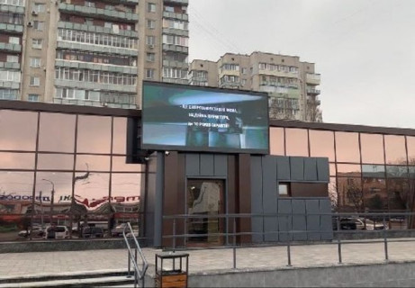 Билборд A в Черкассах, Нестандарт  30-летия Победы ул., 2 фото 1