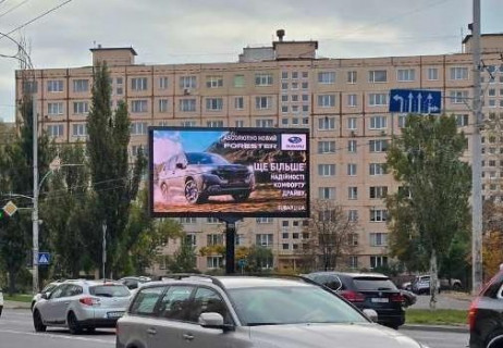 Видеоборд A у Києві, 4x8  Володимира Івасюка просп. (Героїв Сталінграда просп.), 11 (розширення 720х360) - 662512 Фото 1