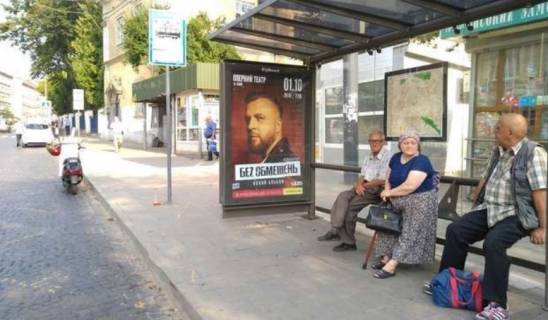 Нестандарт A в Львове, 1.2x1.8  Личаківська вул., 28 фото 1