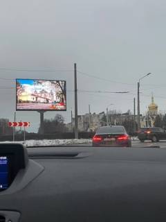 Видеоборд + в Луцке, 7x4  Соборності просп. — Відродження просп. - 620320 фото 1