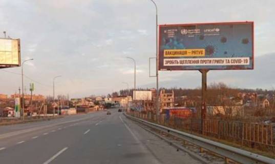 Білборд, Бігборд (Борд)  A у Запоріжжі, 3x6  Київ - Ковель, 10км+100м від Києва (виїзд в Київ з боку Ирпеня) Фото 1