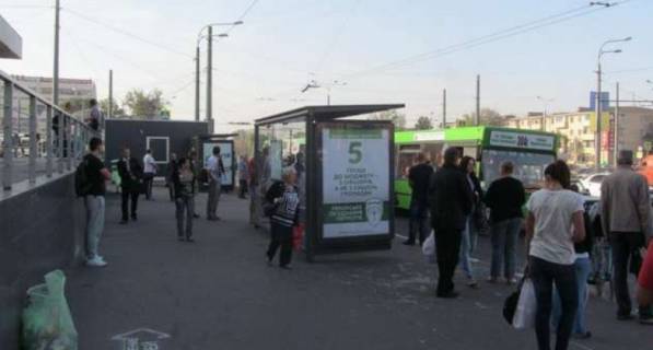 Нестандарт B в Харькове, 1.2x1.8  просп. Аерокосмічний (Гагаріна)., 177 (зупинка) №2 фото 1