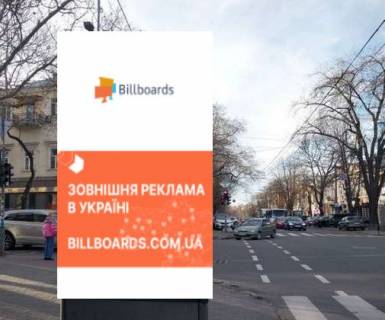 Бэклайт B в Одессе, 1.5x3  Строкатої Ніни вул. (Буніна)., 23 - Європейська вул. (Катерининська) фото 1