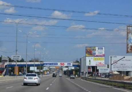Билборд A в Чабаны, 3x6  с. Чабани, траса М-05 Київ-Одеса, км 16+650 ліво, поворот на вул. Кірова, за 135м до автобусної зупинки та 190м до заїзду на АЗС Marshal, через 140м після АЗС КЛО, верх фото 1