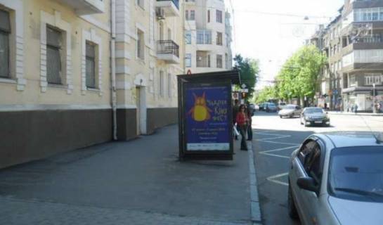Нестандарт B в Харькове, 1.2x1.8  Сумська вул., 110 (зупинка) фото 1
